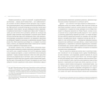 Львів: перечитування міста