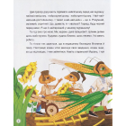 Незламні мураші