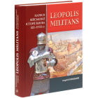 Leopolis militans. Нариси військової історії Львова XIII-XVIII ст.