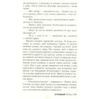 Буремний перевал