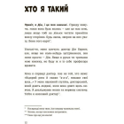 Чому батьки тебе дратують. І як цьому зарадити