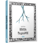 Небесна падалиця