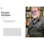 RECвізити. Антологія письменницьких голосів. Книга третя