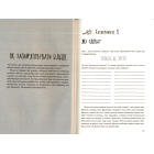 Як запам’ятовувати (майже) все і завжди. Приголомшливі лайфхаки для прокачки вашої пам’яті
