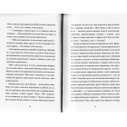 Загадка коштовного метелика