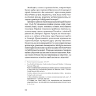 Пауль Целан. Біографія юності поета