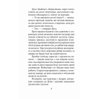 Молоді бузувіри