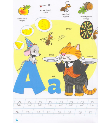 Школа чомучки. English ABC. 100 розвивальних наліпок