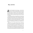 Чому Азії вдалося (нова обкл.)