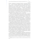 Історія журналістики (XVII-XX ст.)