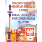 Польсько-український. Україно-польський словник