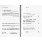 Машина, платформа, натовп. Як приборкати наше цифрове майбутнє
