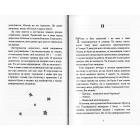 Маленький принц
