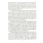 Богиня і консультант
