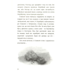 Про Нестора Махна, Шарля де Голля, Олеся Бердника, Джохара Дудаєва, Романа Шухевича