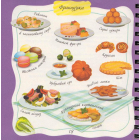 Книга для запису кулінарних рецептів. Kids menu. (чорний)