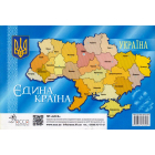 Україна. Альбом патріотичних наліпок