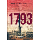 1793
