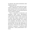Маленький принц