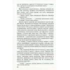 Климко