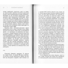 Німа кінотрилогія Олександра Довженка