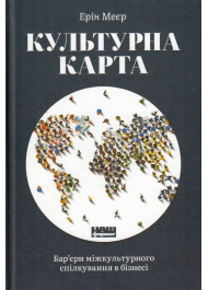 Культурна карта