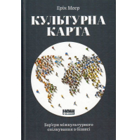 Культурна карта