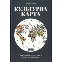 Культурна карта