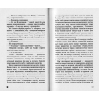 Володар мух