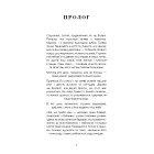 Лісова пісня. Драма-феєрія в 3-х діях