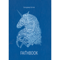 FAITHBOOK