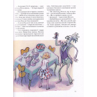 Віплала