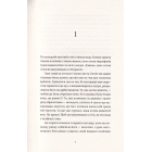 Кульбаба