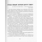 Сапієнси