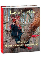 Ukrainian women's magic traditions