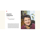 RECвізити. Антологія письменницьких голосів. Книга перша