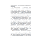 Волинська височина
