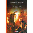 Шагренева шкіра