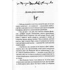 Хлопчики Джо