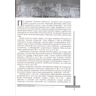 Лексикон античної словесності