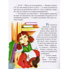 Майстер