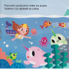 Морський однорожок