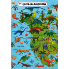 Твій перший віммельбух. Атлас динозаврів