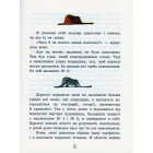 Маленький принц