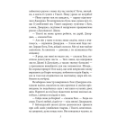 Славетна п’ятірка. Книга 2. Нові пригоди славетної п’ятірки