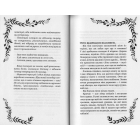 Відлуння