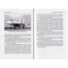 Су-27: вартові українського неба