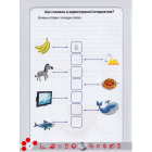 Безпечний інтернет