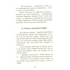 Мій тато і зелений алігатор