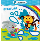 Малятко-зайченятко. Емоції